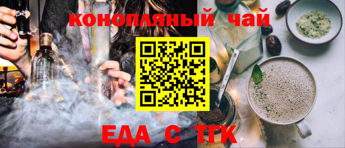 Шахты  Печенье с ТГК марихуана  Вход с VPN 
