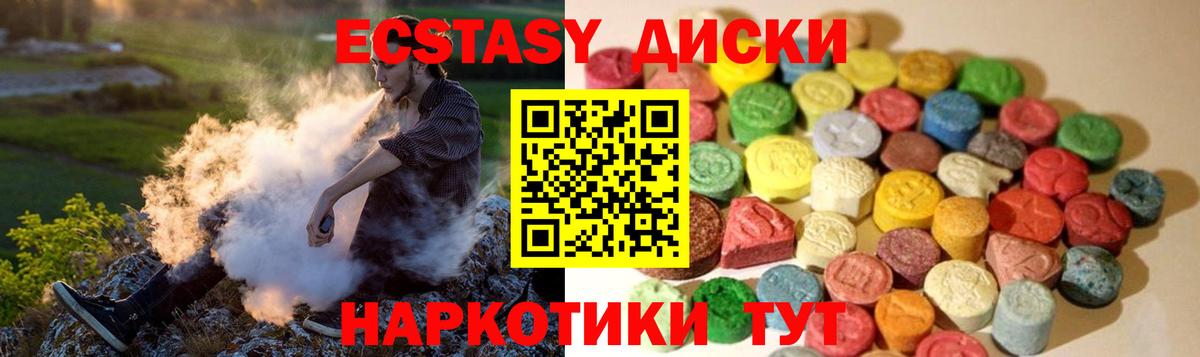 Шахты  Экстази диски  хочу   Вход с VPN  ЭКСТАЗИ бентли 