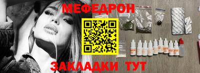 мефедрон мука Кумертау