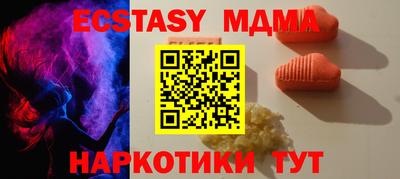 MDMA Кулебаки