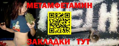 мефедрон мука Кумертау