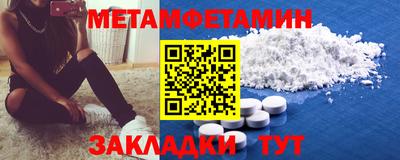 MDMA Кулебаки
