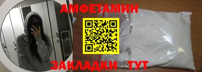 MDMA Кулебаки