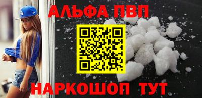 мефедрон мука Кумертау