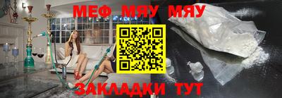 мефедрон мука Кумертау