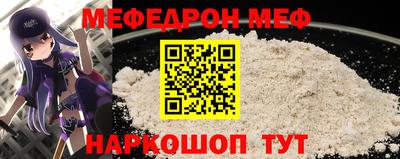 мефедрон мука Кумертау