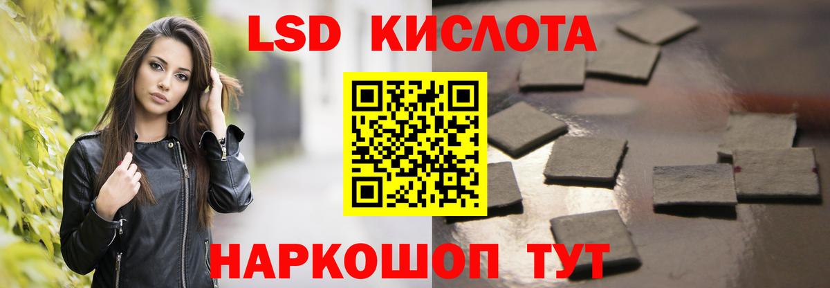 Лсд 25 экстази ecstasy Шахты