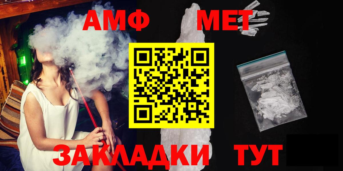 Первитин витя  Вход с VPN  Шахты  Первитин витя 