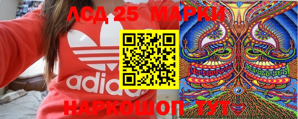 Марки N-bome 1,5мг Шахты