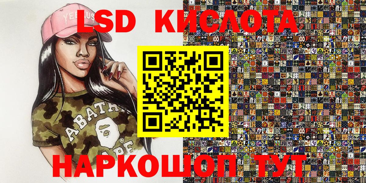 Шахты  Марки N-bome 1,5мг  Марки N-bome  Марки N-bome 1,5мг  Вход с VPN 