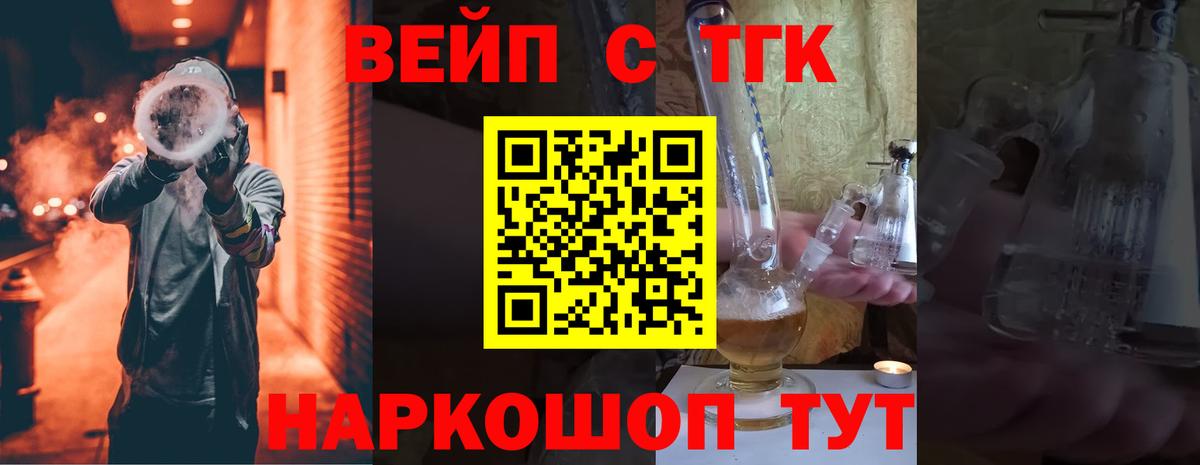 Дистиллят ТГК Wax Шахты