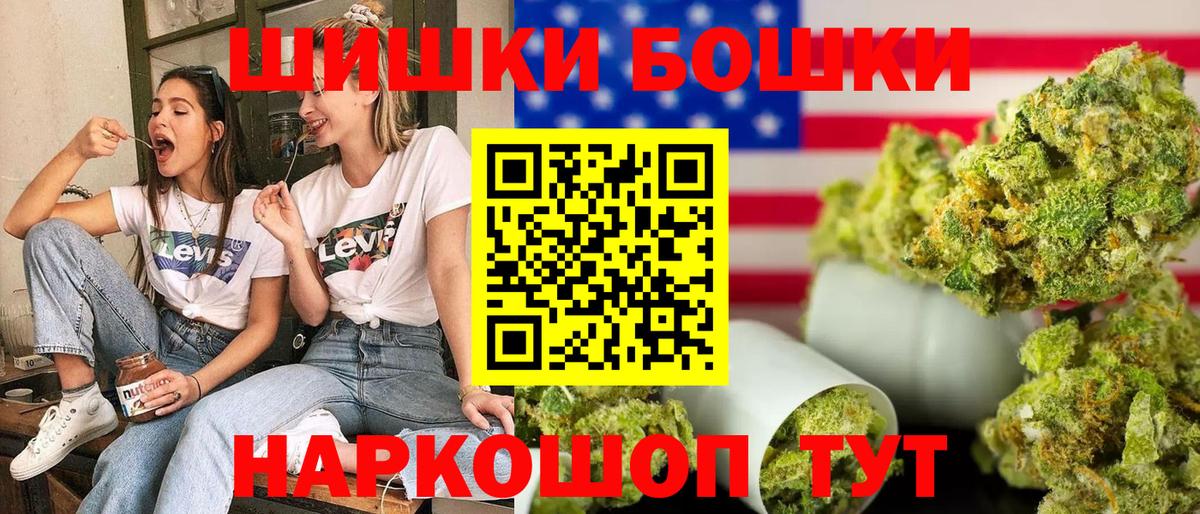 Марихуана ГИДРОПОН  Конопля SATIVA & INDICA  Шахты  Вход с VPN  Марихуана планчик 